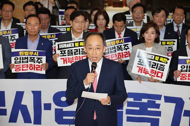 국민의힘 추경호 원내대표가 19일 오후 서울 여의도 국회 로텐더홀에서 ‘김건희 여사 특검법’ 등을 강행 처리하려는 야당을 규탄하는 발언을 하고 있다. 연합뉴스