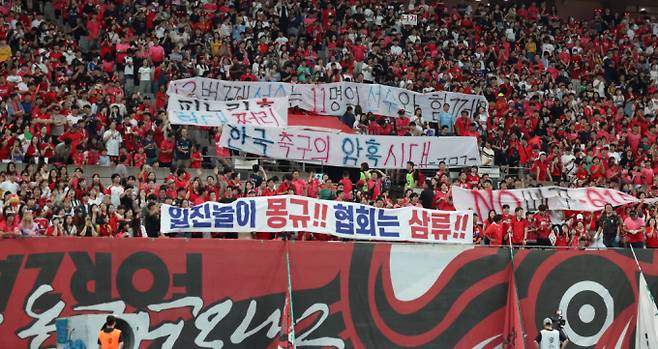 대한축구협회의 감독 선임 과정에서 '이미 정해진 대본이 있었던 것처럼 보였다'는 의혹이 제기됐다. 사진은 대한민국과 팔레스타인의 경기에서 축구 팬들이 현수막을 걸고 정몽규 대한축구협회장을 비판하고 있는 모습. /사진=뉴시스