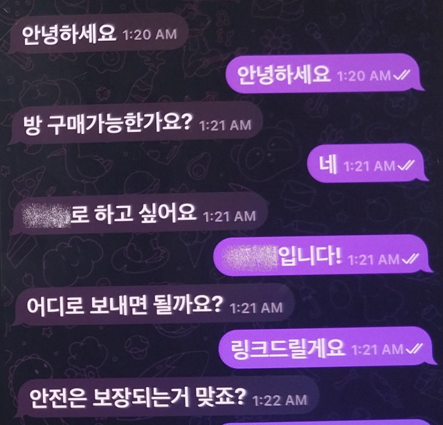 ▲피의자가 구매자들가 놔눈 텔레그램 대화.ⓒ경기남부경찰청