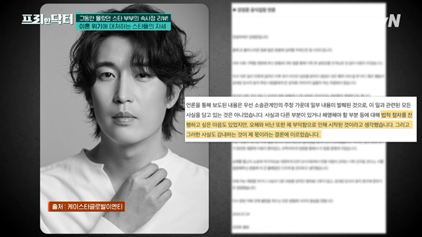 사진 출처= tvN '프리한 닥터' 방송 화면