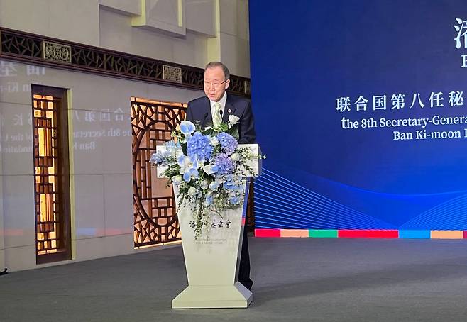 20일 오후 반기문 전 유엔 사무총장이 반기문재단 베이징 대표처 개소식에서 연설하고 있다./베이징=이벌찬 특파원