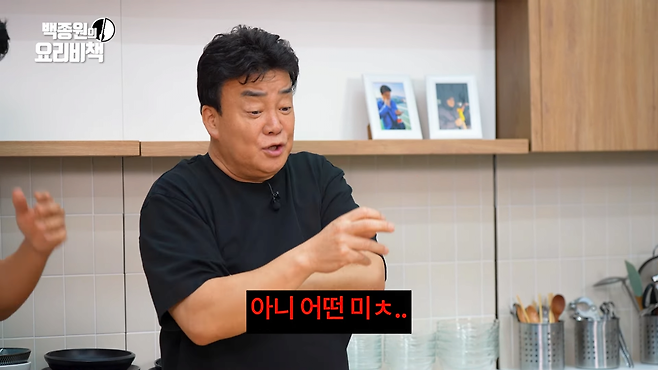 12.png 안성재: 백반에 밥이 없는 건 피자에 도우가 없는 것과 같다