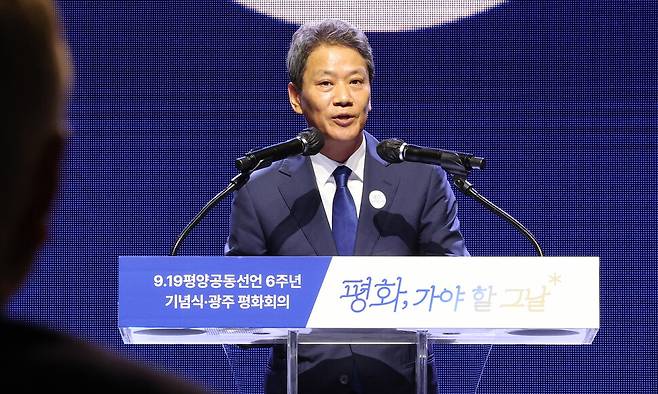 2018 남북정상회담 준비위원장을 지낸 임종석 전 의원이 19일 저녁 광주 서구 김대중컨벤션센터에서 열린 9.19평양공동선언 6주년 기념식에 참석해 기념사를 하고 있다. 김영원 기자 forever@hani.co.kr