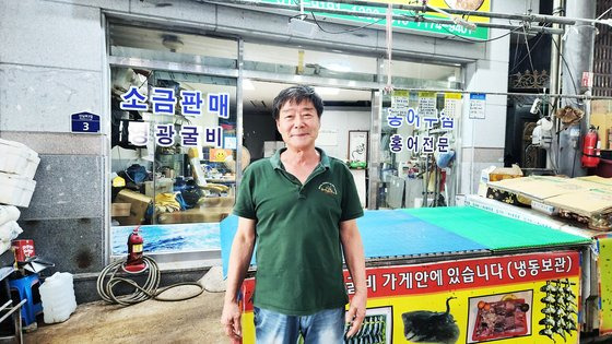 전남 영광 터미널 시장에서 굴비 가게를 운영하는 조영순(71)씨. 김정재 기자