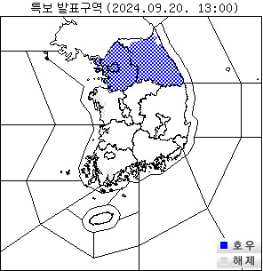 ▲ 기상특보 발표구역. 기상청 날씨누리 제공