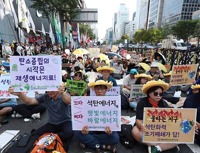 기후위기 대응 촉구 대규모 집회 참가자들이 지난 7일 서울 강남대로에서 손팻말을 들고 구호를 외치고 있다. 연합뉴스