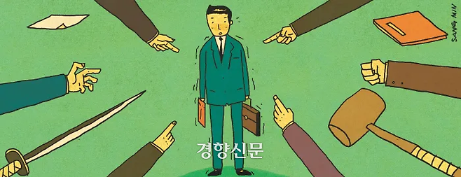 일러스트 김상민 기자