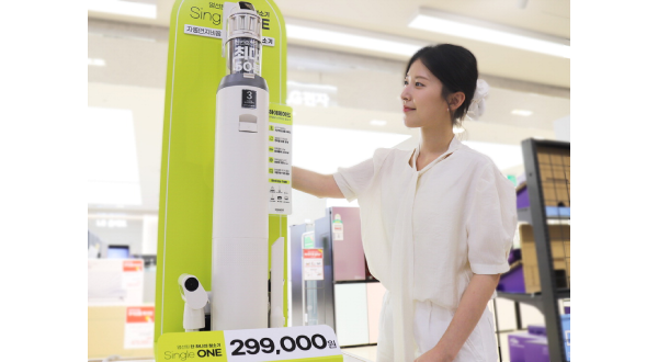 Single One UV Sterilization Station Vacuum Cleaner. (Lotte Himart)