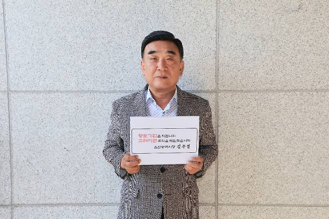 김두겸 울산시장이 '고려아연 주식사주기 운동'에 1호로 매입하고 기념 촬영하고 있다. [사진=울산시]