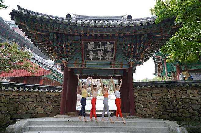 [서울=뉴시스] 화엄문화제 요가대회 (사진=화엄사 제공) 2024.09.19. photo@newsis.com *재판매 및 DB 금지