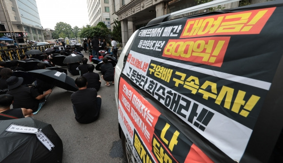 티메프 피해자들, 전자상거래 사망 선고 집회 - 티몬·위메프(티메프) 정산 지연 사태 피해자들이 8일 서울 영등포구 여의도 국민의힘 당사 앞에서 전자상거래 사망 선고 집회를 하고 있다. 2024.9.8 연합뉴스