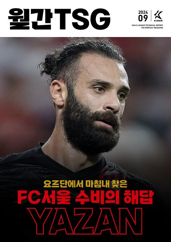 사진=한국프로축구연맹 제공