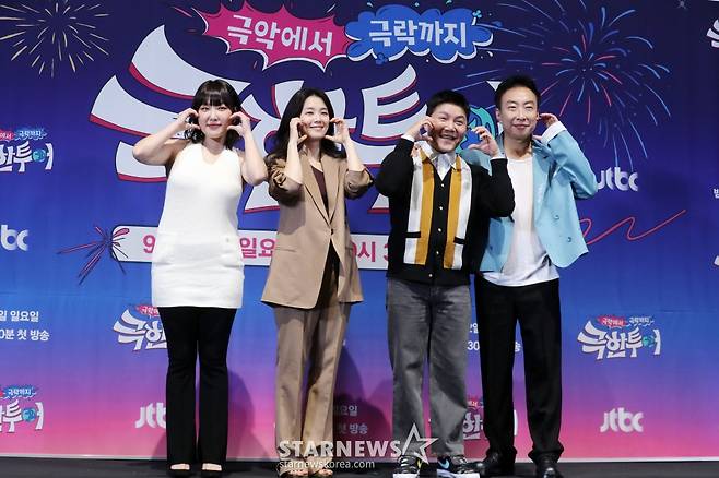 이은지, 강지영, 조세호, 박명수가 20일 오후 서울 영등포구 신도림 라마다호텔에서 열린 JTBC '극한투어' 제작발표회에 참석해 포즈를 취하고 있다.   JTBC 신규 예능 '극한투어'는 같은 여행지에서 '극악'과 '극락'을 오가며 정반대의 재미를 선보이는 프로그램으로 오는 22일 첫 방송된다. 2024.09.20 /사진=임성균