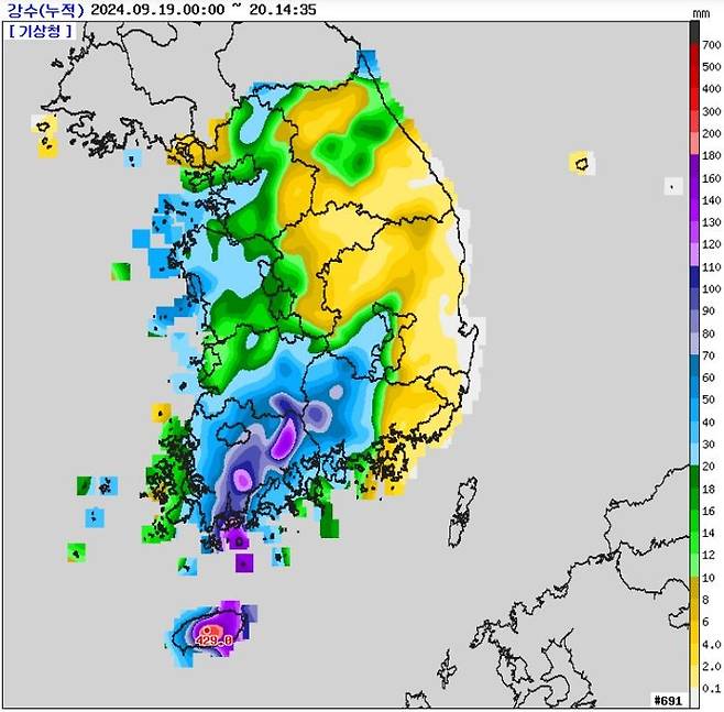 19일부터 20일 오후 2시 35분까지 누적 강수량. [기상청 제공. 재판매 및 DB 금지]