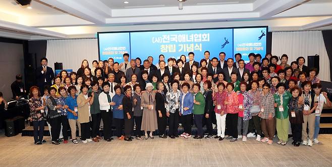 20일 열린 전국해녀협회 창립총회 및 기념식 [제주도 제공. 재판매 및 DB 금지]