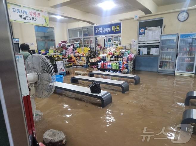 집중호우가 이어진 21일 오후 3시 15분쯤 전남 고흥군 과역면의 터미널 상업시설이 침수돼 있다.(전남소방본부 제공)2024.9.21/뉴스1 ⓒ News1 김동수 기자