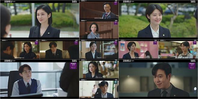 ‘굿파트너’ 최고 21% 해피엔딩 (사진: SBS)