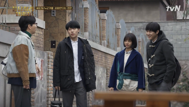 tvN '응답하라 1988'의 한 장면.