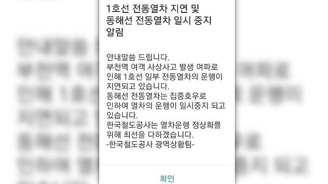 [연합뉴스 제공]