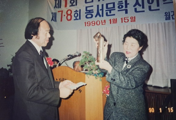 ▲ 1990년 ‘사이코 시대’로 제1회 김유정문학상을 수상하고 있는 전상국(왼쪽) 소설가.