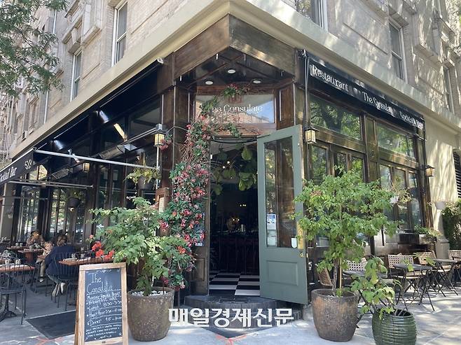 식당 ‘The Consulate UWS’ 전경