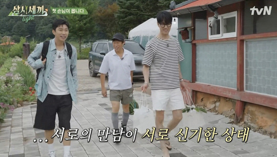 tvN ‘삼시세끼 라이트’