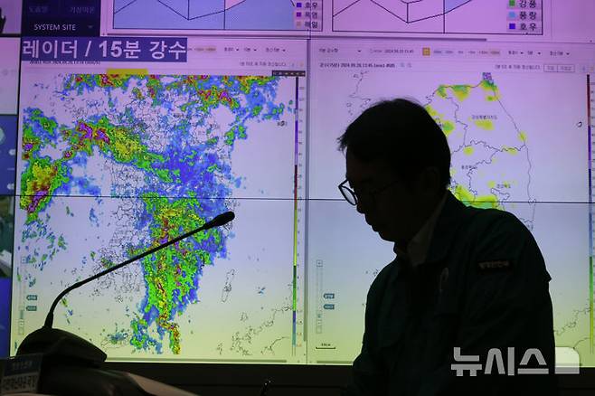 [서울=뉴시스] 김명원 기자 = 광주·전남·전북·제주·충남 등 중·남부지방에 호우 특보가 발효된 20일 서울 종로구 정부서울청사 서울상황센터에 기상 레이더 영상이 보여지고 있다. 행정안전부는 이날 이상민 행정안전부 장관 주재로 9.20~22일 호우 대처상황 점검회의 연다. 2024.09.20. kmx1105@newsis.com