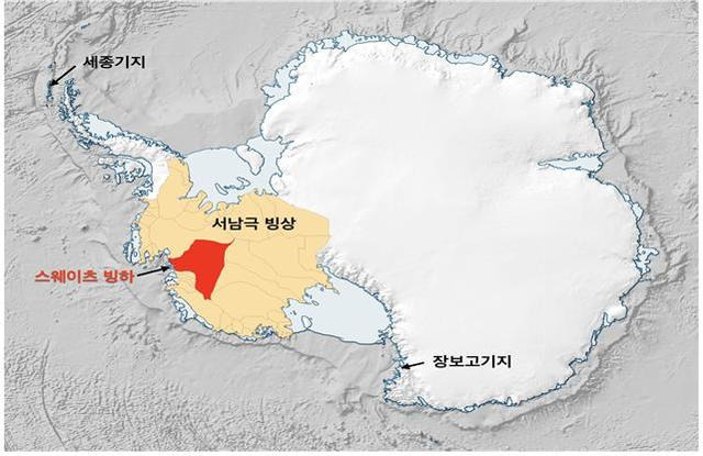 [서울=뉴시스]남극 스웨이츠 빙하의 위치. (사진=해양수산부 제공)