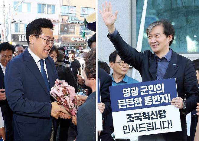 박찬대 더불어민주당 원내대표(왼쪽)와 조국 조국혁신당 대표가 각각 8월30일과 8월29일 영광을 찾아 시민들에게 인사하고 있다. ⓒ연합뉴스