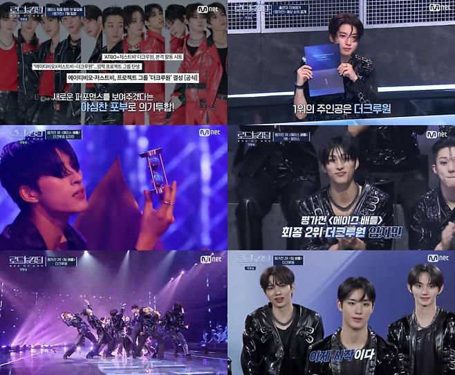 '로투킹2' 더크루원, 사전 자체 평가 1위-에이스 공동 1위..'기선제압'