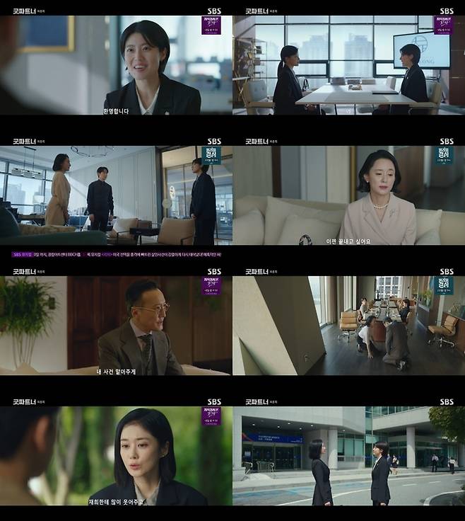 ‘굿파트너’. 사진 I SBS ‘굿파트너’ 방송 캡처