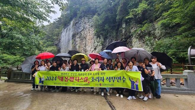 전북교육청은 학교 선임 조리사 30명이 참여한 가운데 '2024 내몸·내맘 다스림' 조리사 직무연수를 가졌다.[사진제공=전북교육청]