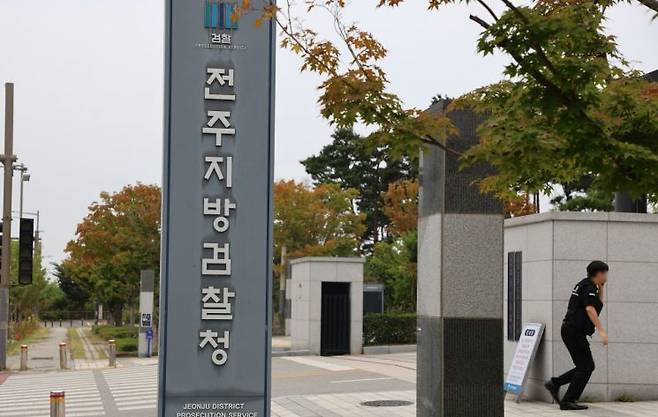 [이미지출처=연합뉴스]