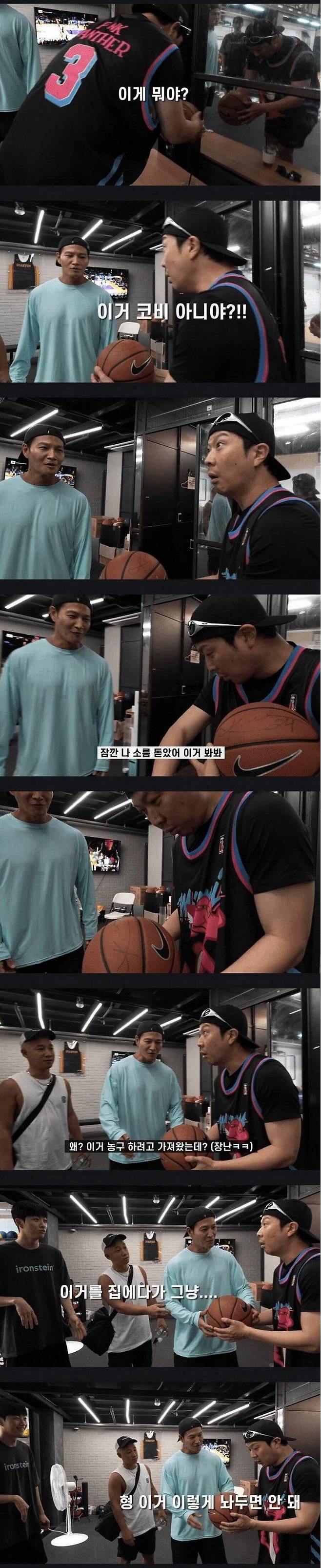 1.jpg 며칠전 포텐 간 김종국 코비 싸인볼 정품 인증 사진.jpg