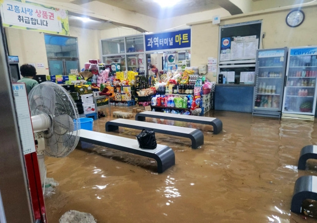 전남 고흥 과역면 터미널이 물애 잠겨 소방 당국이 물을 빼는 작업을 벌이고 있다. 전남소방본부 제공