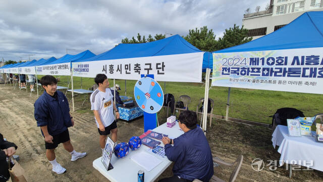 시흥시민축구단 부스에 마련된 룰렛을 체험하는 시민들. 박용규기자