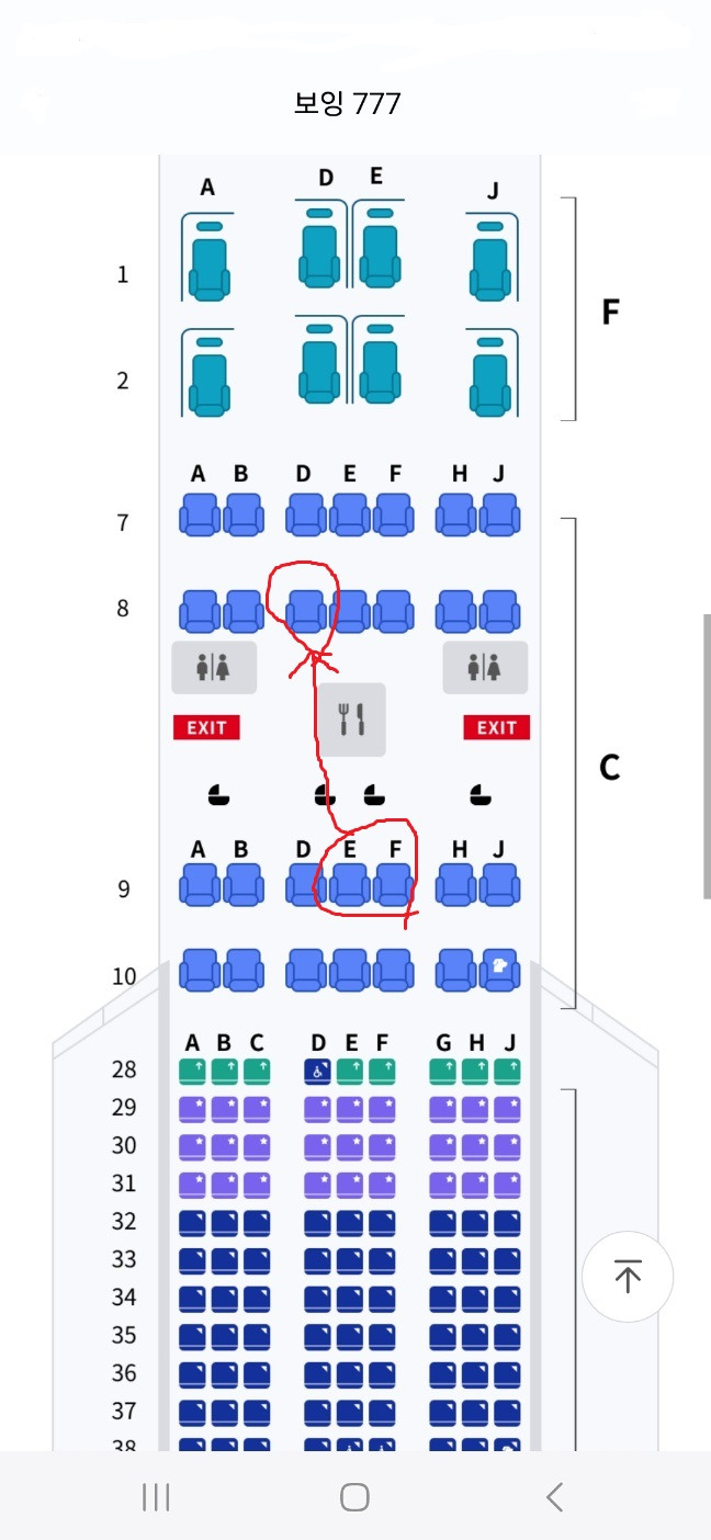 지난 9월 20일 노홍철이 탑승했던 오후 1시40분 출발 인천-밀라노 구간을 운행하는 대한항공 KE-927편, 보잉777-200ER 기종으로 운행되며 장거리 노선으로 28석의 비즈니스급 프레스티지석 항공권 판매율이 높은 노선이다. 노홍철은 프레스티지석인 9F 혹은 9E 좌석에서 같은 프레스티지석인 8D로 옮겨 간 것으로 보인다. 대한항공에선 격벽 뒤인 벌크헤드 좌석에 대해 엑스트라레그룸 등의 이름으로 유료서비스로 돈을 더 받는 이코노미석과는 달리 프레스티지석끼리는 벌크헤드석이라고 해도 돈을 더 받지는 않는다.