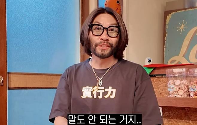 방송인 노홍철 [유튜브 '노홍철' 캡처]