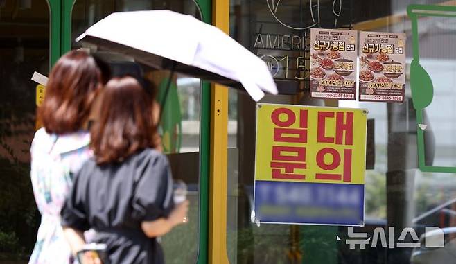 [서울=뉴시스] 김선웅 기자 = 19일 서울 소재 상가 밀집지역의 한 매장에 임대안내가 붙어 있다. 2024.08.19. mangusta@newsis.com