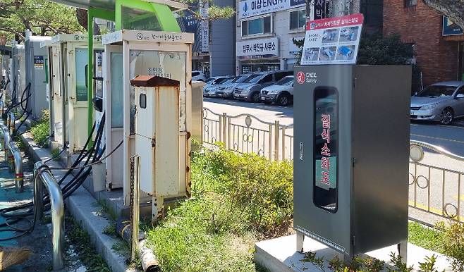 전기차 충전시설 질식소화포. 경주시 제공