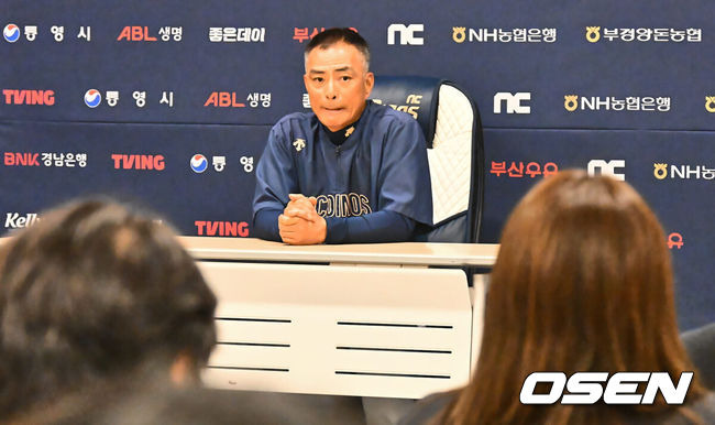 [OSEN=창원, 이석우 기자] 20일 창원NC파크에서 2024 신한 SOL 뱅크 KBO 리그 NC 다이노스와 롯데 자이언츠의 경기가 열린다. NC 다이노스가 강인권 감독과의 계약을 해지했다.공필성 NC 다이노스 감독 대행이 기자들과 인터뷰를 하고 있다. 2024.09.20 / foto0307@osen.co.kr