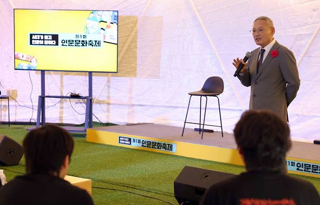 유인촌 문화체육관광부 장관이 22일 서울 용산구 국립중앙박물관에서 열린 제1회 인문문화축제에 참석해 인사말을 하고 있다.(사진=문화체육관광부 제공).