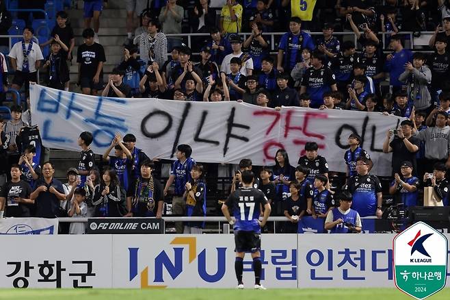 K리그1이 상하위 스플릿을 확정하고 본격적인 우승·잔류 경쟁에 돌입한다.(프로축구연맹 제공)