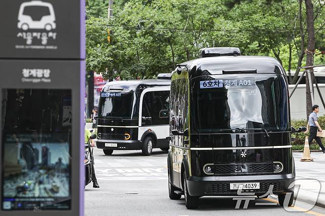 서울 중구 청계광장 일대에서 '청계천 자율주행버스'가 운행하고 있다.(공동취재) 2024.7.31/뉴스1 ⓒ News1 민경석 기자