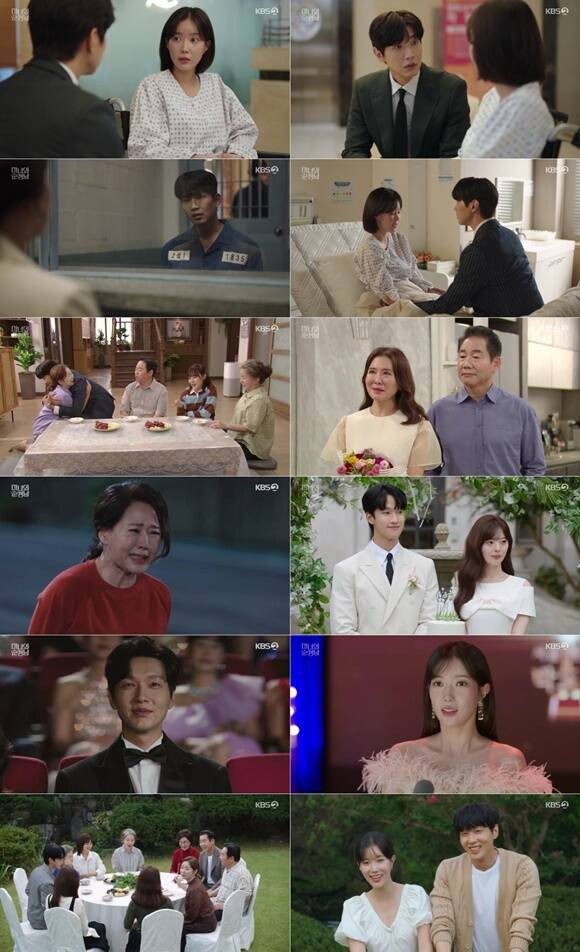 '미녀와 순정남'이 자체 최고 시청률로 유종의 미를 거뒀다. /KBS2 방송화면 캡처