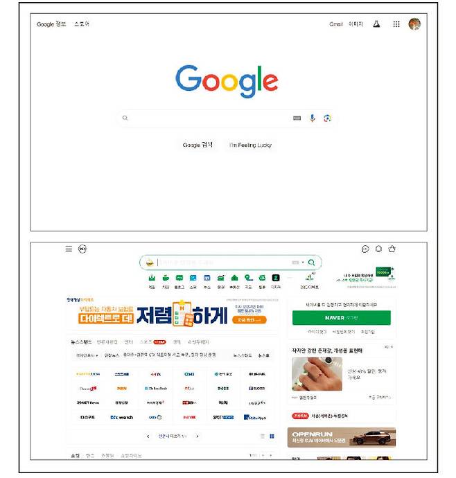 글로벌 검색 엔진 구글은 메인 화면에 ‘검색 탭’만 둔 것과 달리 토종 검색 엔진 네이버는 검색 없이도 콘텐츠를 제공한다. 초점을 질문에 맞추는지 정보에 맞추는지의 차이다.