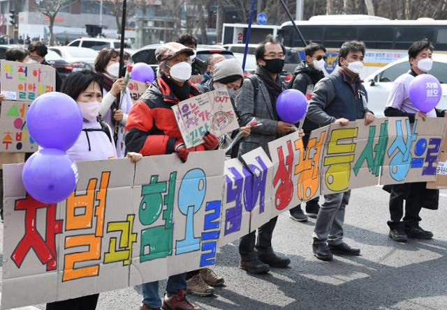 전국민주노동조합총연맹 조합원들이 2022년 3월 8일 세계여성의 날을 맞아 서울시청 앞에서 여성 근로자 차별 금지 및 성평등 구호 등을 외치고 있다. 홍인기 기자