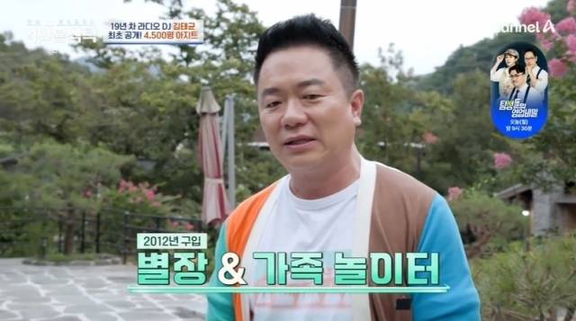 채널A '절친 토큐멘터리-4인용식탁' 방송 캡처