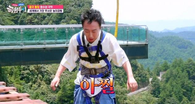 사진=JTBC ‘극한투어’