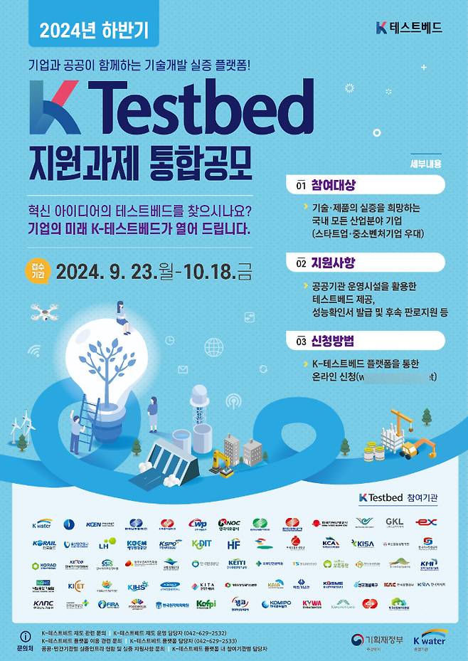 수자원공사 제공